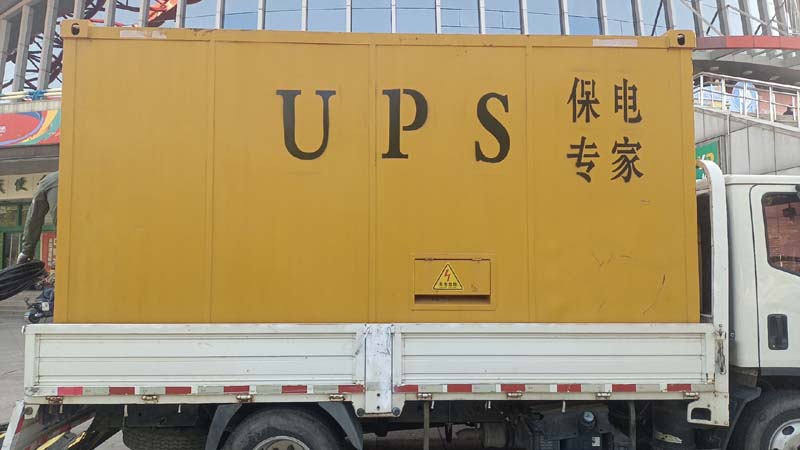 洞口怎样判断柴油发电机组和UPS电源的配合工作是否正常？